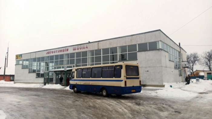 Автостанція Шпола