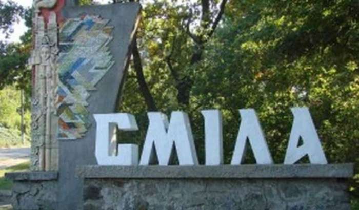 Автостанція Сміла АС-3 «ст. Шевченка»