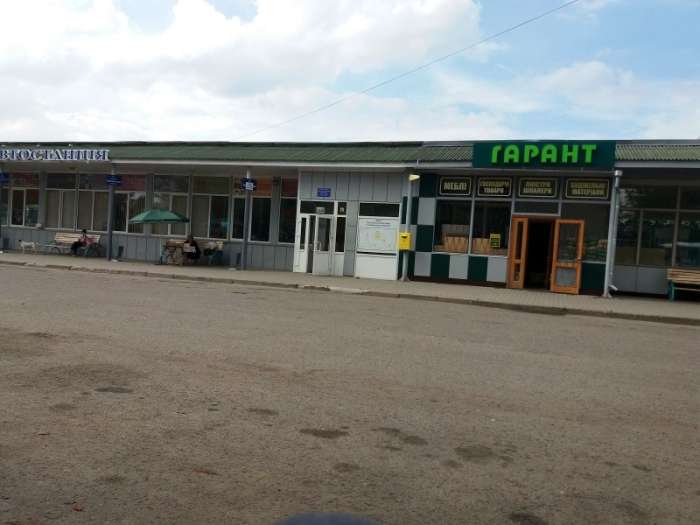 Автостанція Тальне