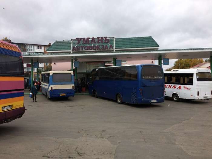 Автостанція Умань