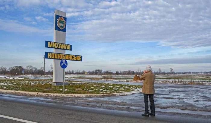 Автостанція Михайло-Коцюбинське