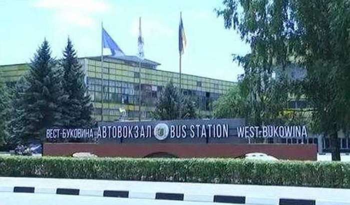 Автостанція Чернівці АС «Вест Буковина»
