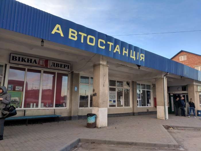 Автостанція Кельменці