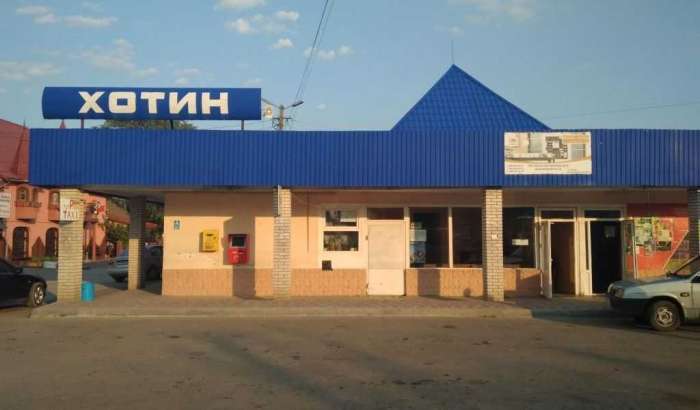 Автостанція Хотин