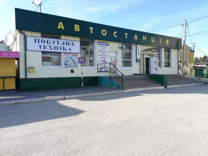 Автостанція Кострижівка