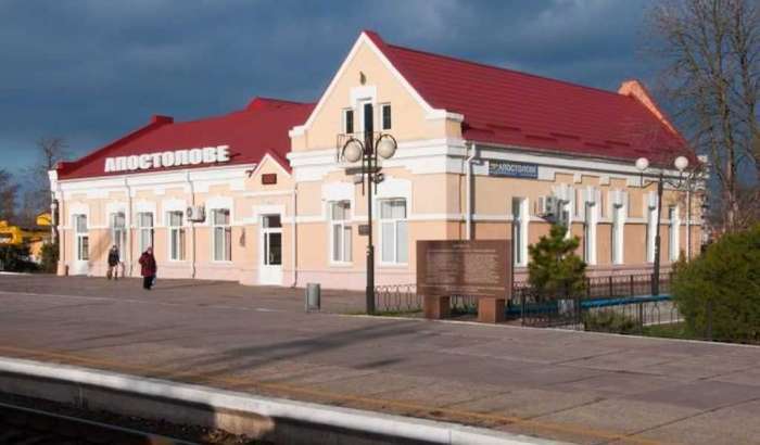 Автостанція Апостолове
