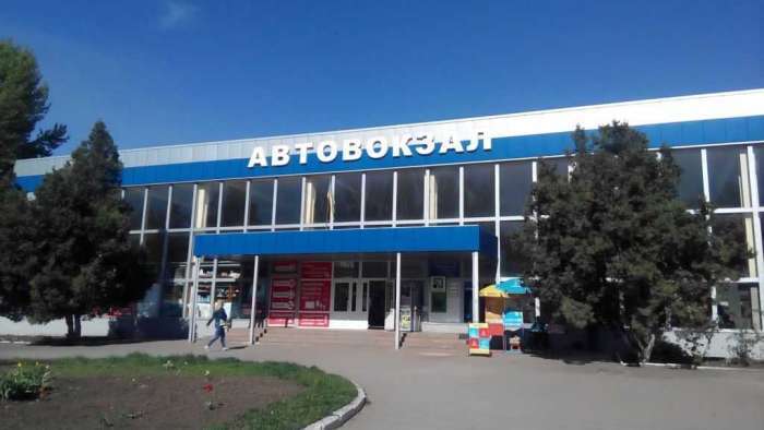 Автостанція Кривий Ріг АС-1