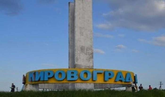 Автостанція Кривий Ріг АС-2
