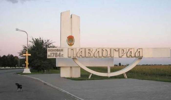 Автостанція Павлоград