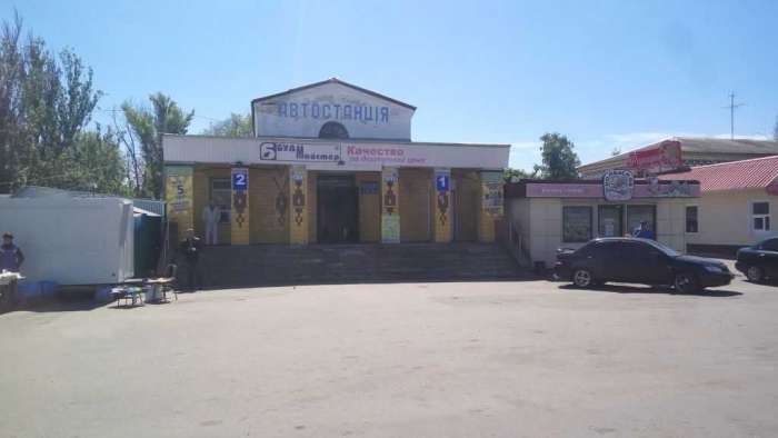 Автостанція Перещепине