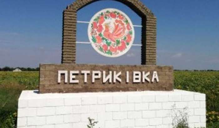 Автостанція Петриківка