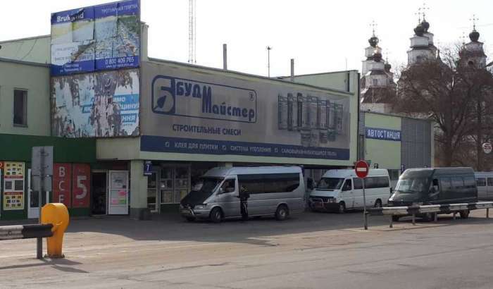 Автостанція Самар