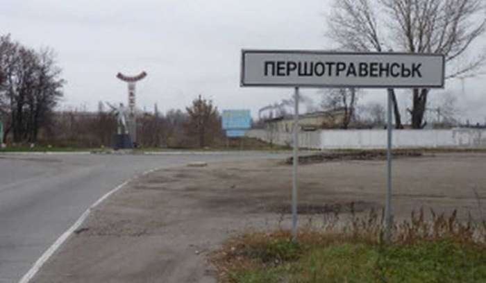 Автостанція Шахтарське