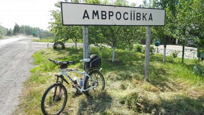 Автостанція Амвросіївка