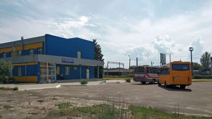 Автостанція Дружківка