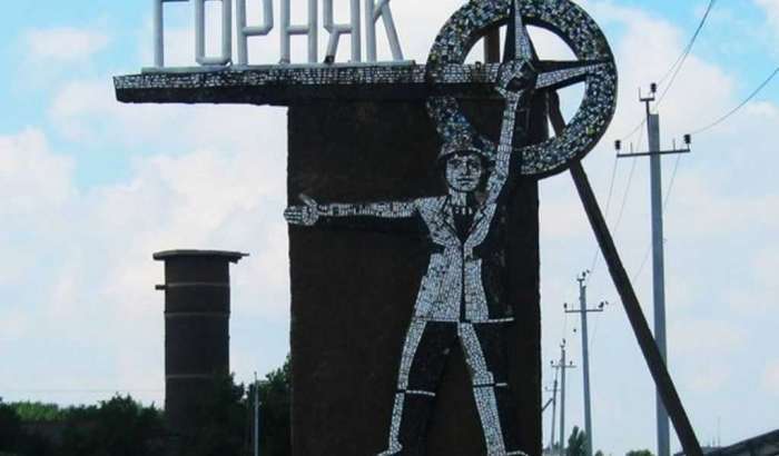 Автостанція Гірник