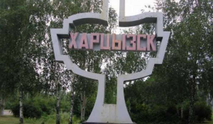 Автостанція Харцизьк