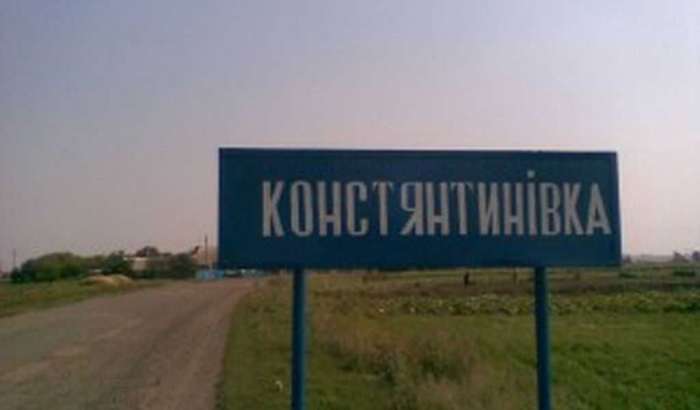Автостанція Костянтинівка «податкова»