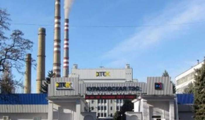 Автостанція Курахове