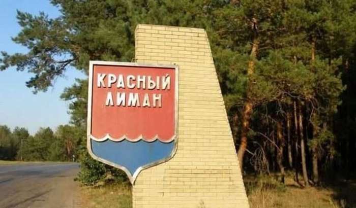 Автостанція Лиман