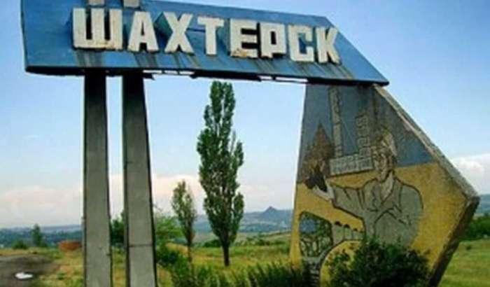 Автостанція Шахтарськ