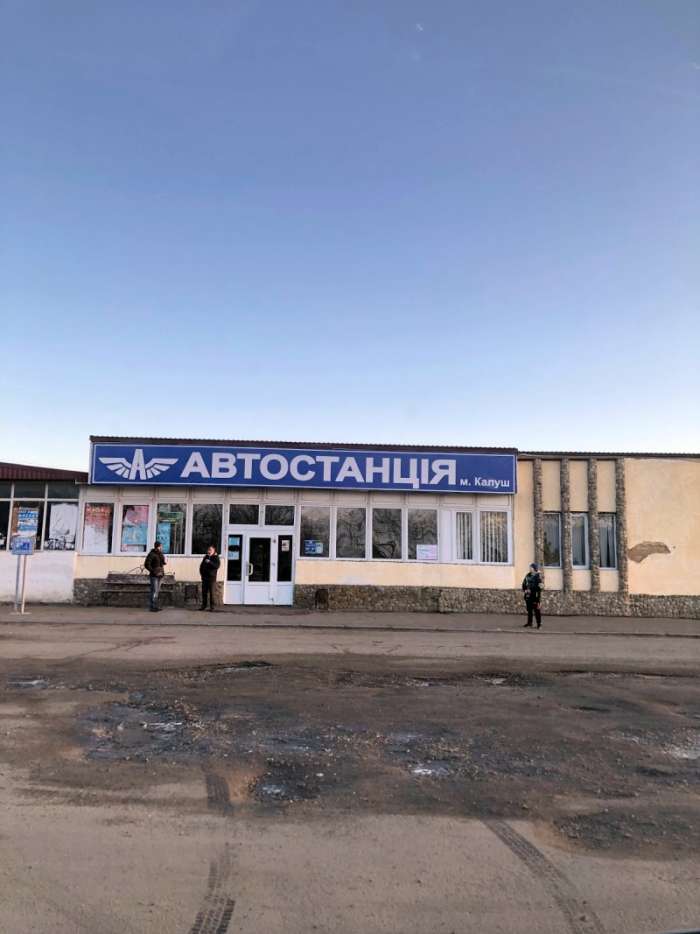 Автостанція Калуш