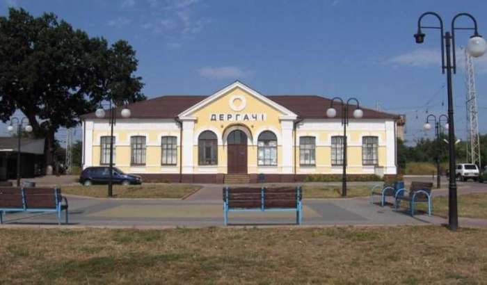 Автостанція Дергачі