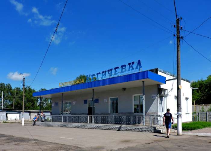 Автостанція Кегичівка
