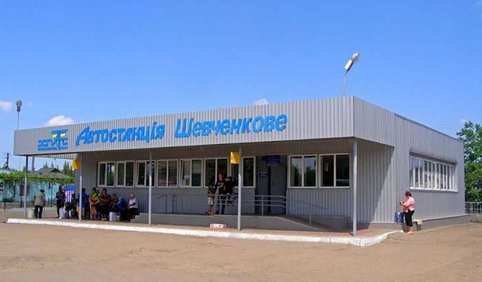 Автостанція Шевченкове