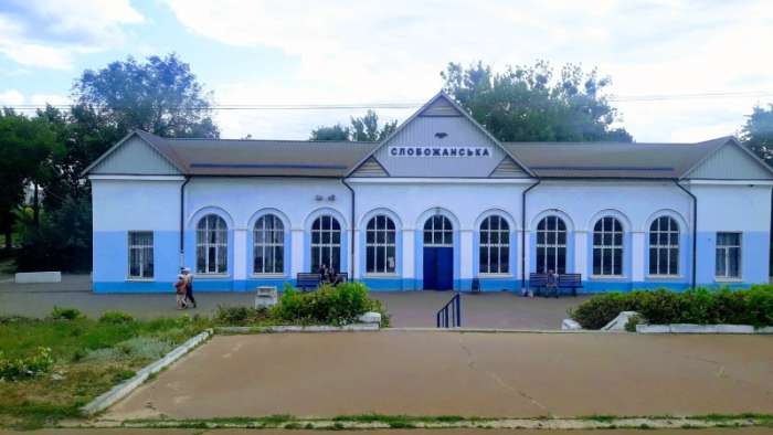 Автостанція Слобожанське