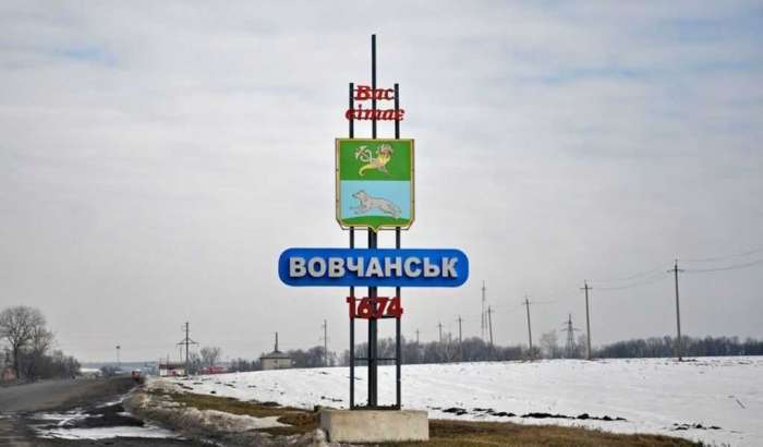 Автостанція Вовчанськ