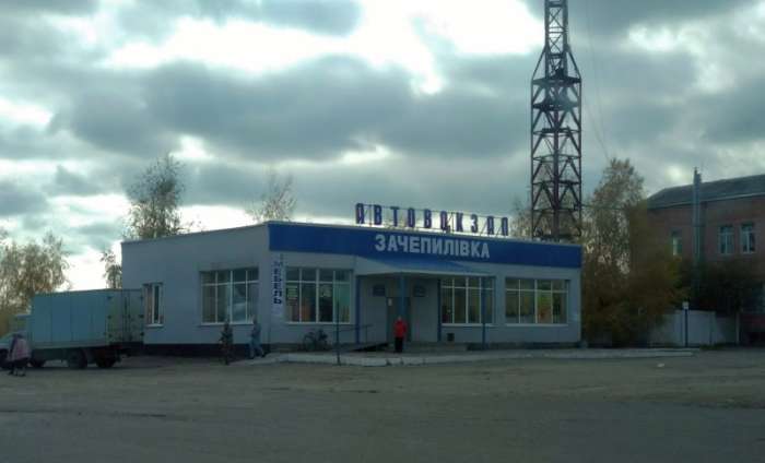Автостанція Зачепилівка