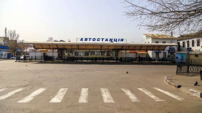 Автостанція Херсон