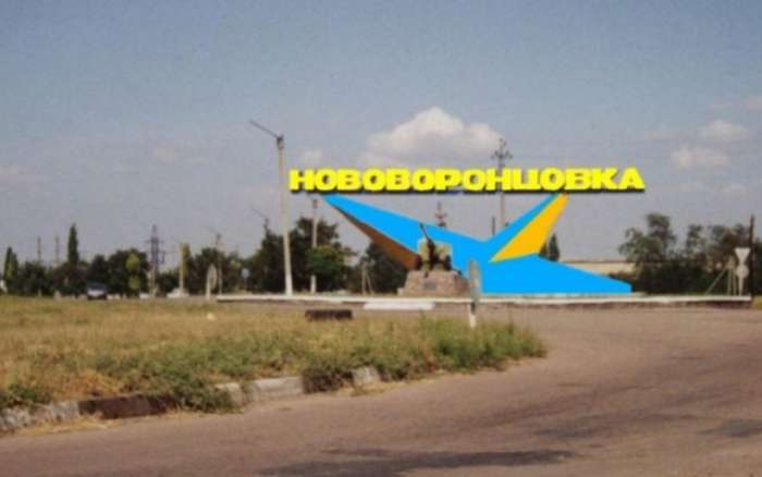 Автостанція Нововоронцовка