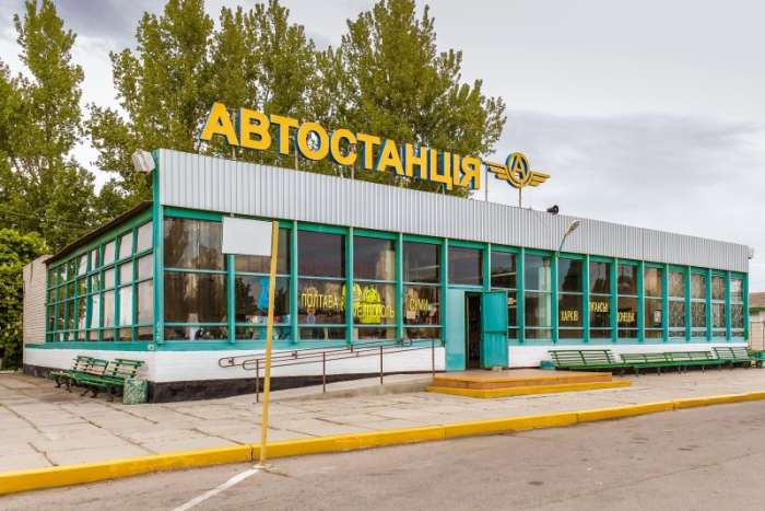 Автостанція Скадовськ
