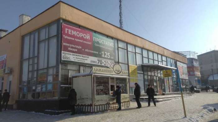 Автостанція Білогір'я