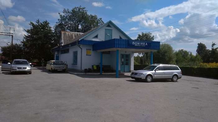 Автостанція Понінка