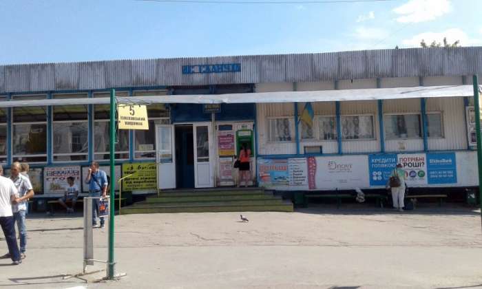 Автостанція Славута