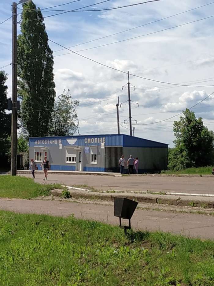 Автостанція Смоліне