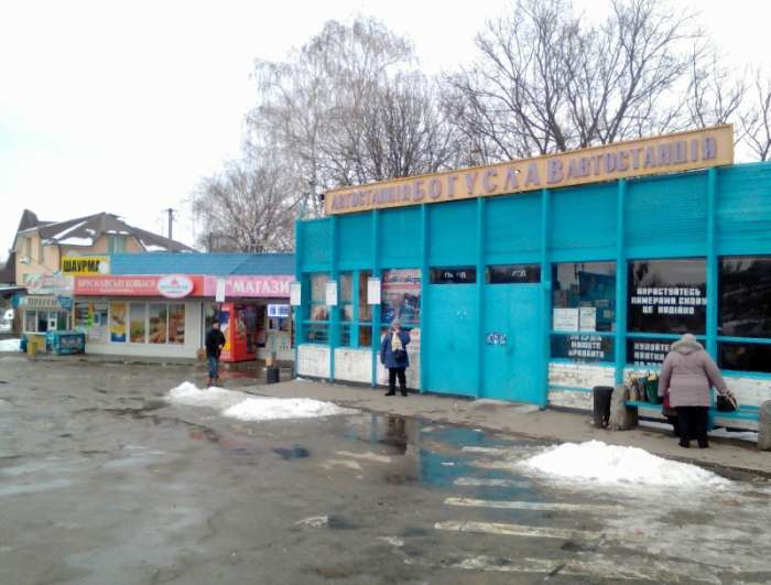 Автостанція Богуслав