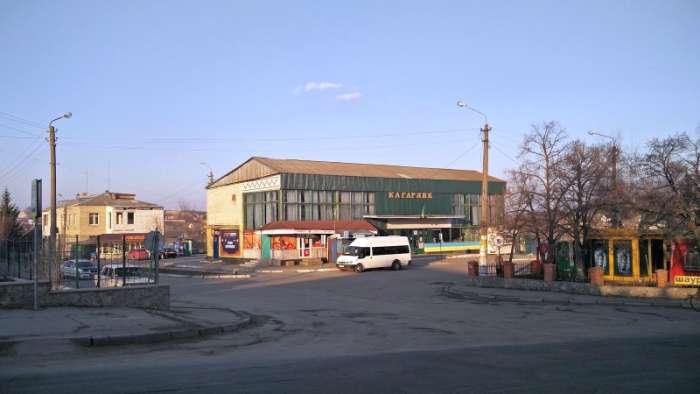 Автостанція Кагарлик