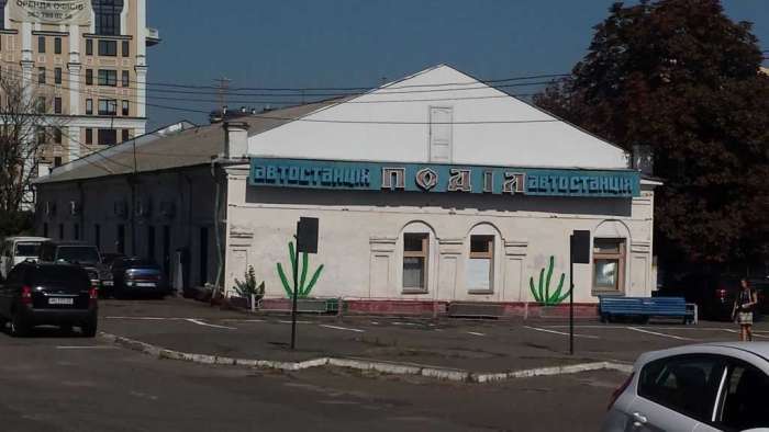 Автостанція Київ АС-6 «Поділ»