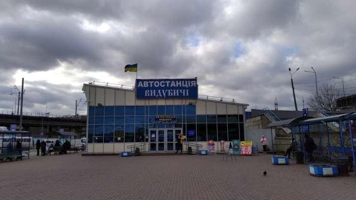 Автостанція Київ «Видубичі»
