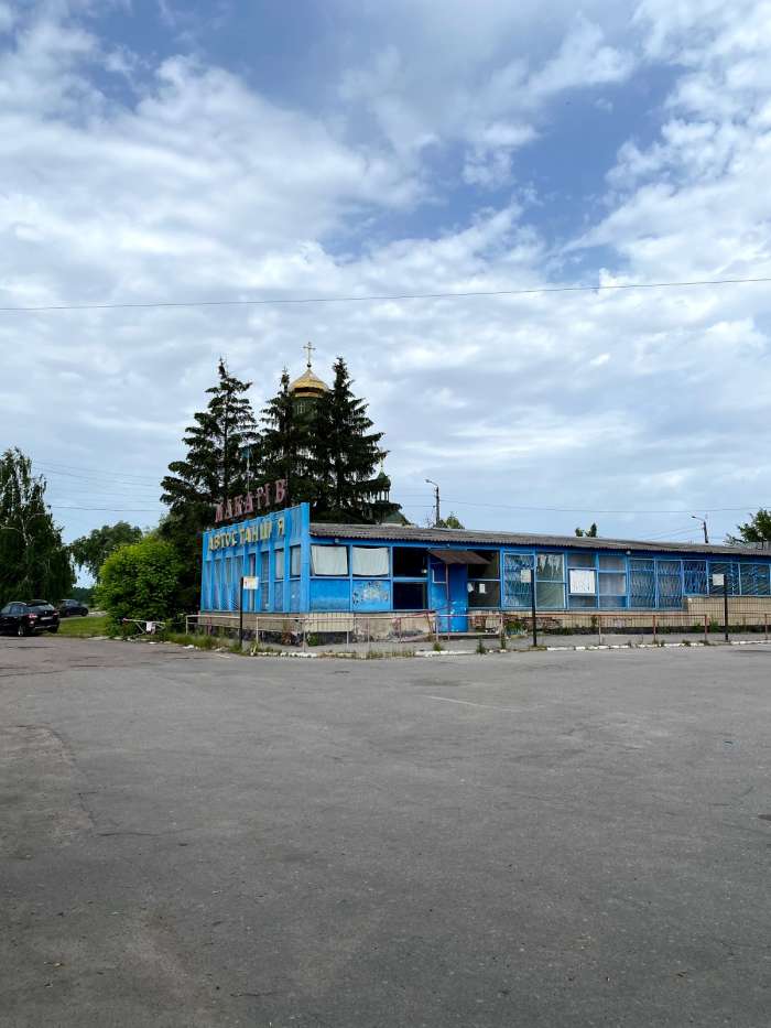 Автостанція Макарів