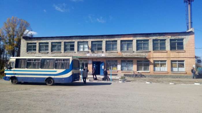 Автостанція Біловодськ