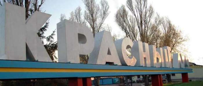 Автостанція Хрустальний