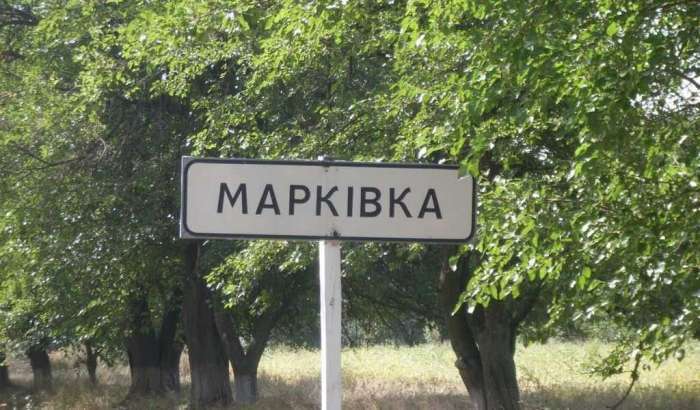 Автостанція Марківка