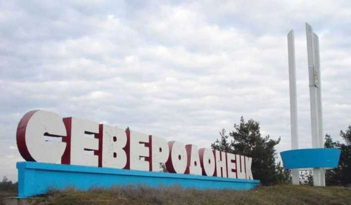 Автостанція Сіверськодонецьк