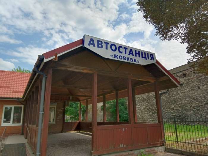 Автостанція Жовква