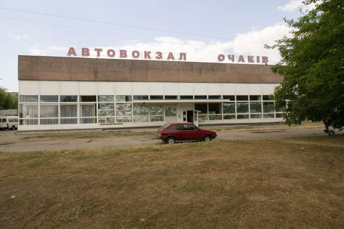 Автостанція Очаків